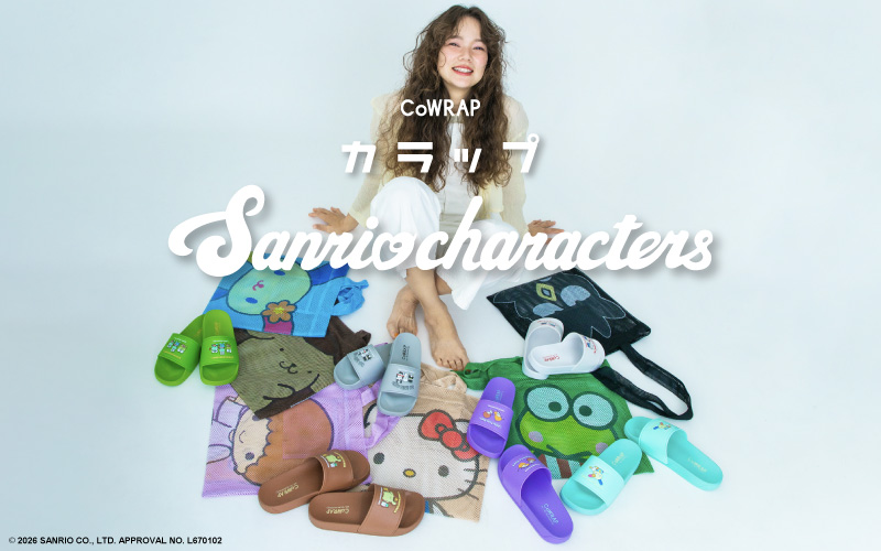 sanrio×CoWRAP②