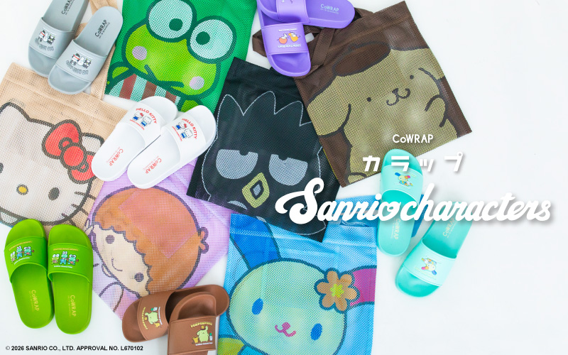 sanrio×CoWRAP②