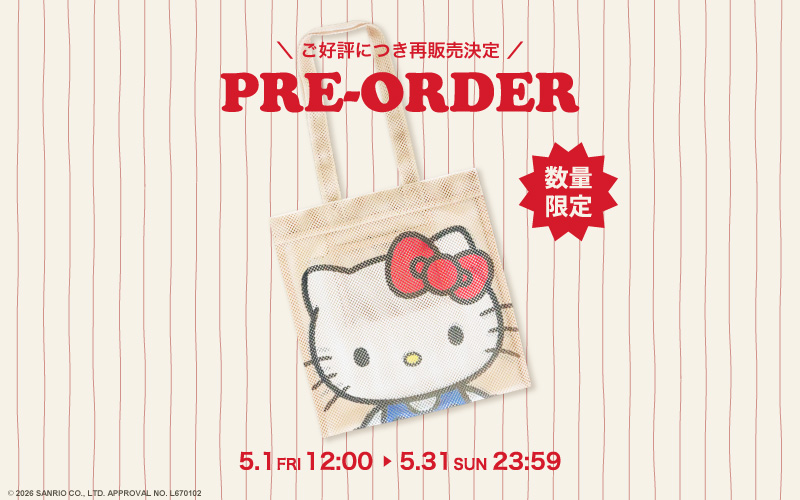 PRE-ORDER（キティトート）