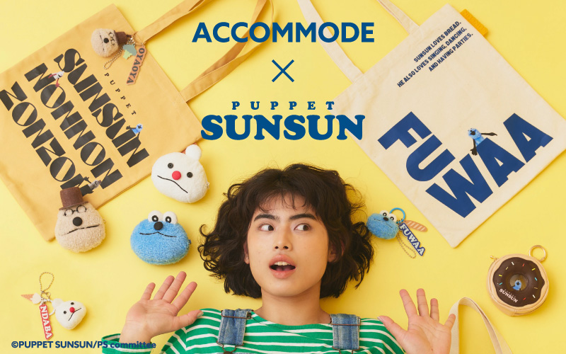 PUPPET SUNSUN