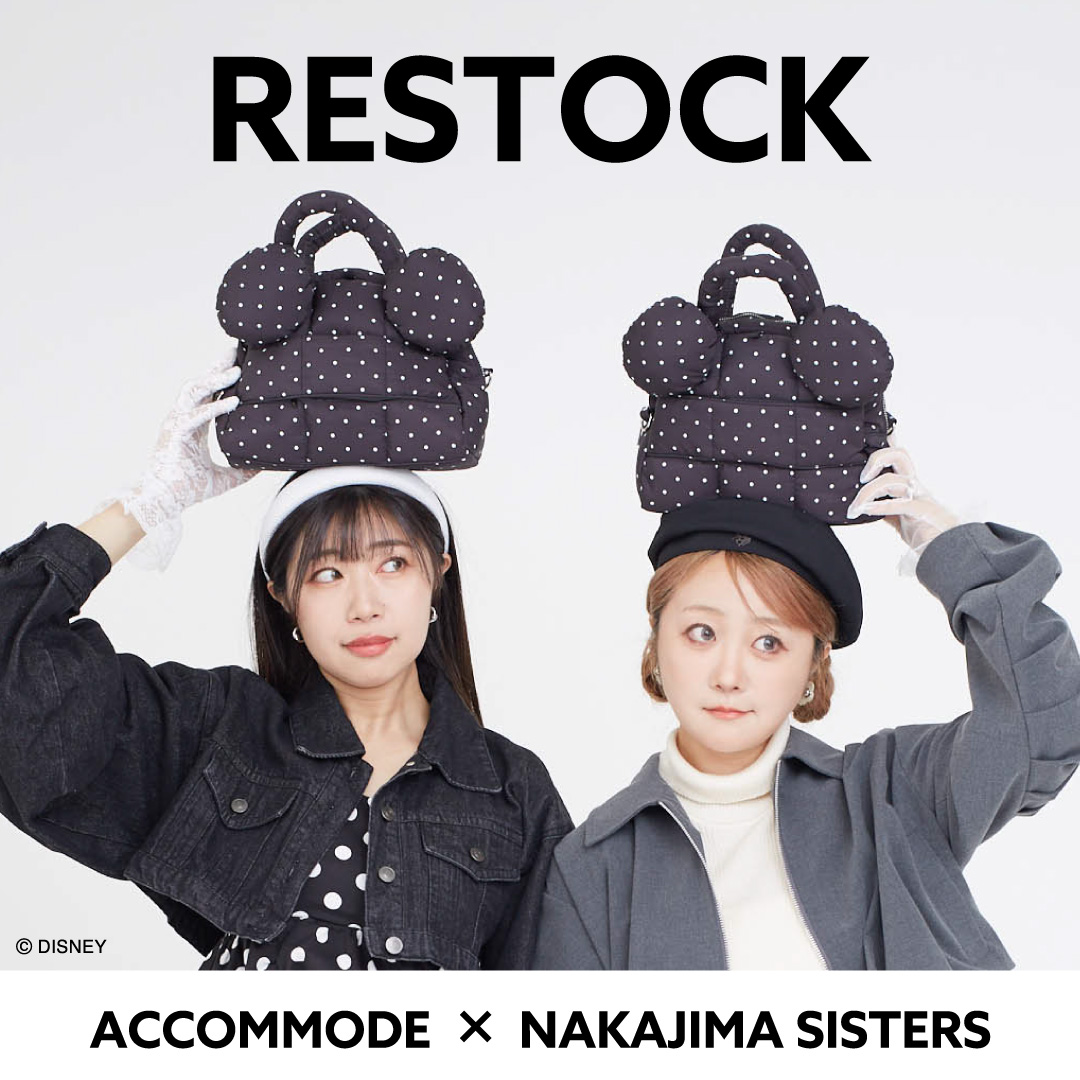 《RESTOCK》中島姉妹コラボ第3弾
