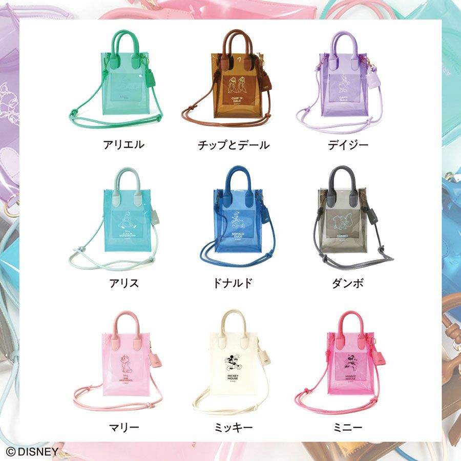 DISNEY COLLECTIONディズニー /カラップボックスミニショルダー