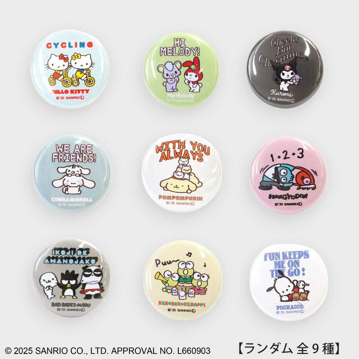 sanrioサンリオキャラクターズ/ブラインド缶ピンバッジ ランダム