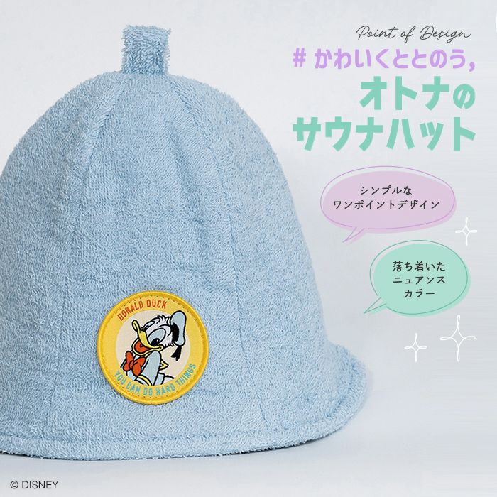DISNEY COLLECTIONドナルドダック/サウナセット ドナルドダック
