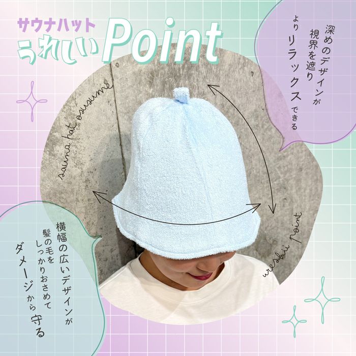 DISNEY COLLECTIONドナルドダック/サウナセット ドナルドダック