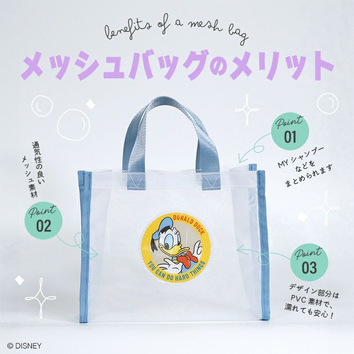 DISNEY COLLECTIONドナルドダック/サウナセット ドナルドダック