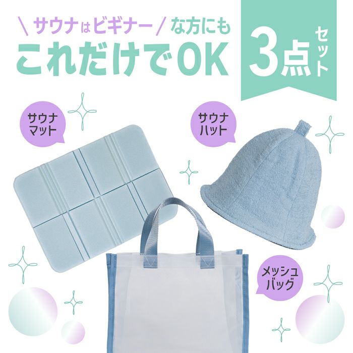 sanrioポチャッコ/サウナセット ポチャッコ | その他 | アコモデバッグ