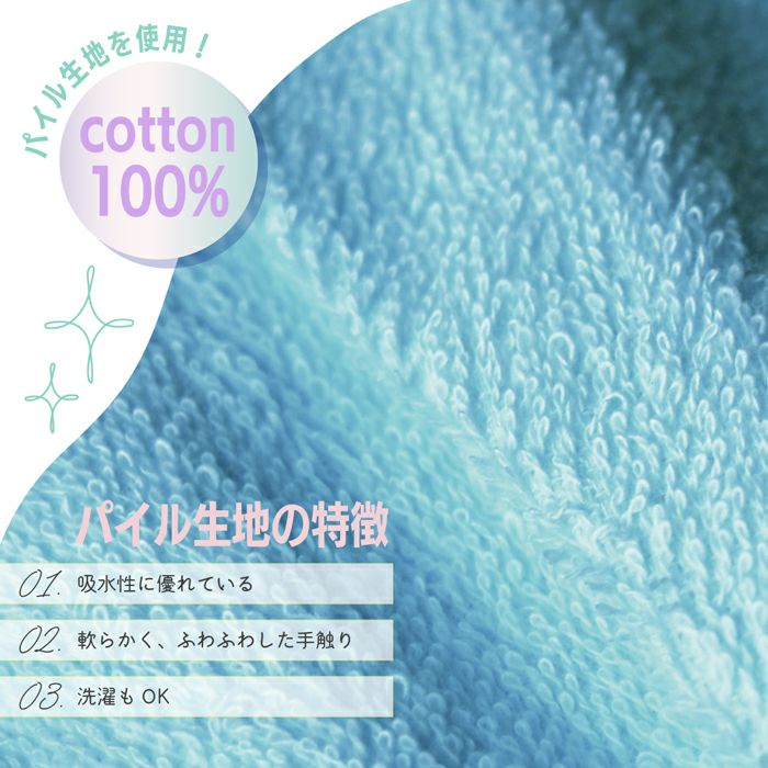 sanrioポチャッコ/サウナセット ポチャッコ | その他 | アコモデバッグ