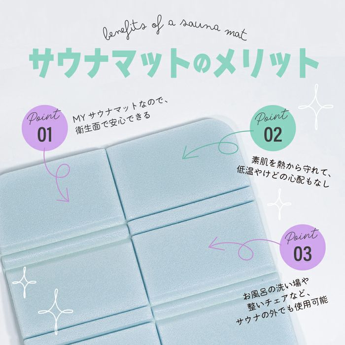sanrioポチャッコ/サウナセット ポチャッコ | その他 | アコモデバッグ