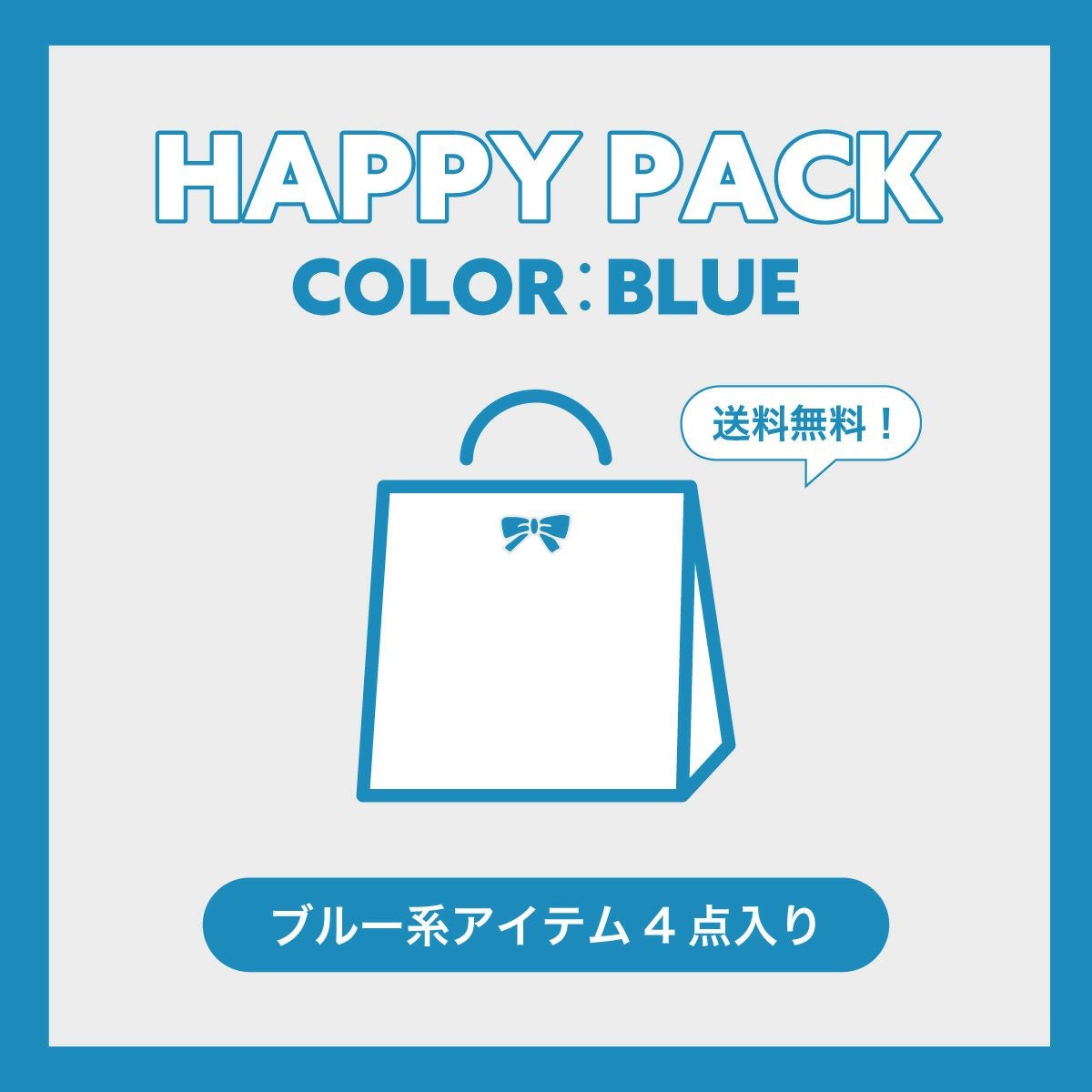 その他 | アコモデバッグ公式通販ACCOMMODE