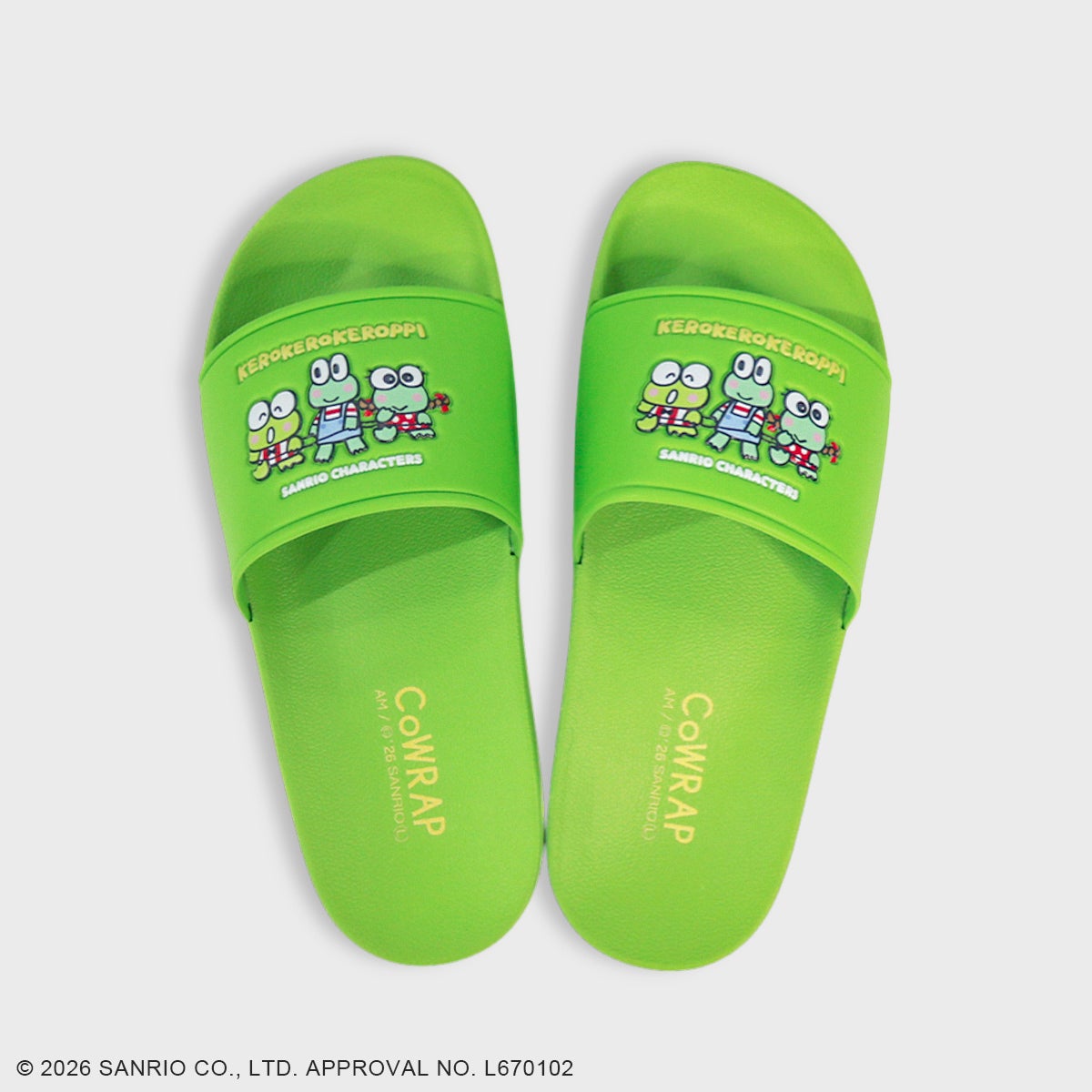 けろけろけろっぴ